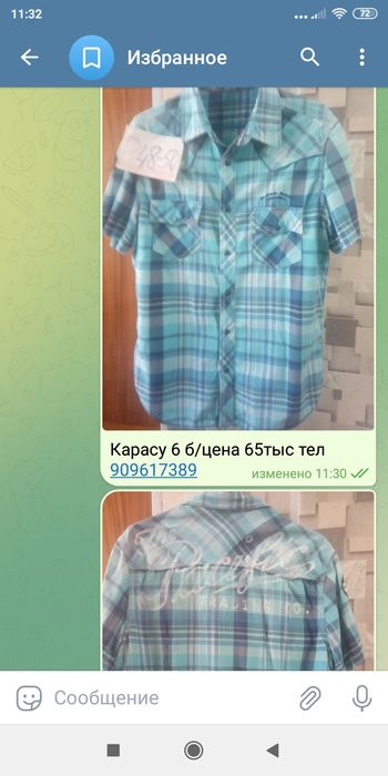 Курточка для мальчика