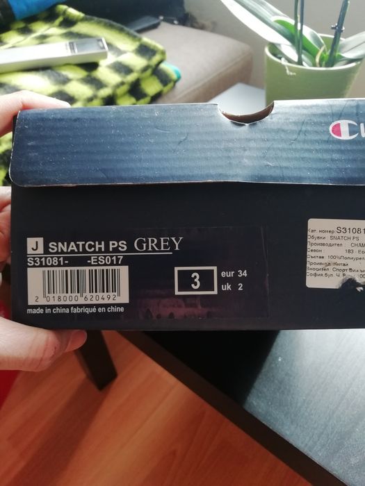 Детски високи кецове Champion