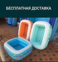 Бассейн надувной детский basseyn доставка бесплатная