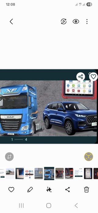 Выезд  диагностика  грузовых и легковых авто