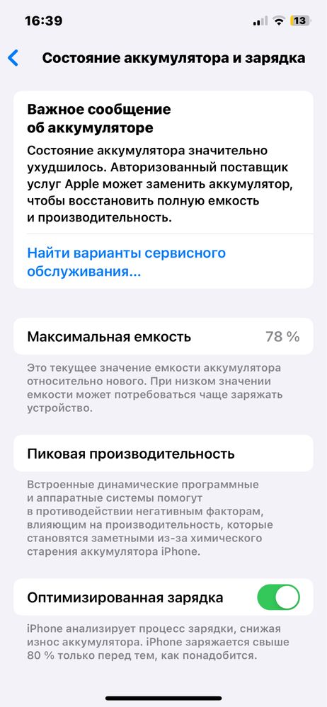 Iphone 12 pro 128 talik