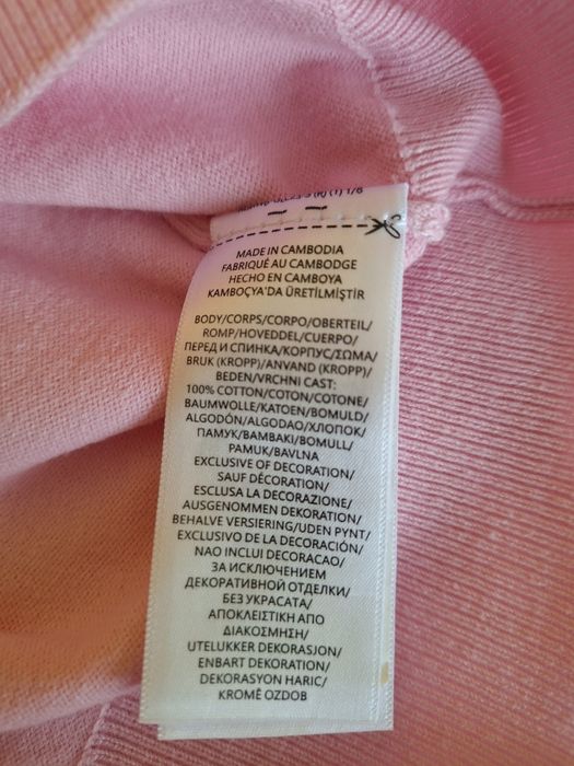 Lauren Ralph Lauren пуловер с къс ръкав