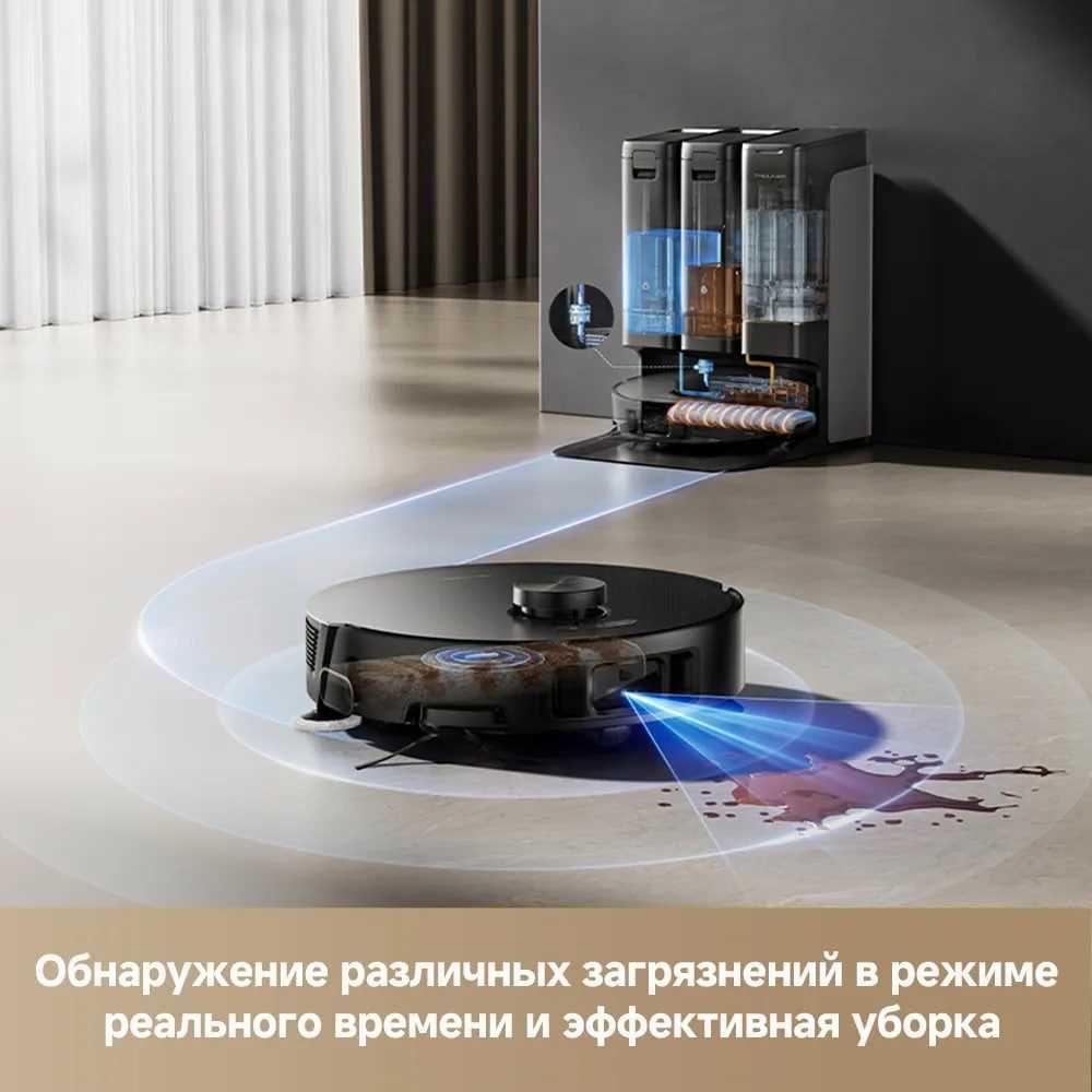 Робот-Пылесоc Dreame Trouver Z50 Ultra Новинка 2025 | Высшее Качество!