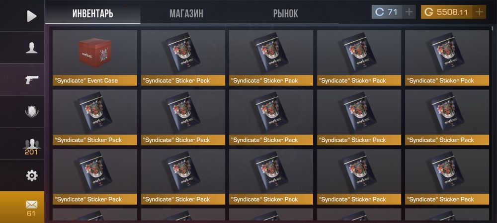 20.000 сум за 100 голды комиссия на мне