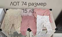 Детски дрехи 74 размер