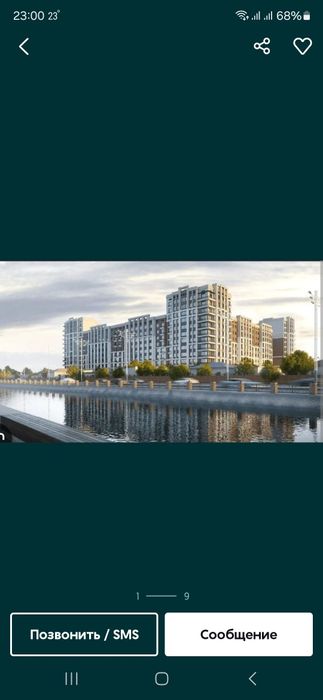 Koh ota arenda. Studiya 2 xonali