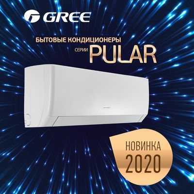 Кондиционер Gree Pular 12