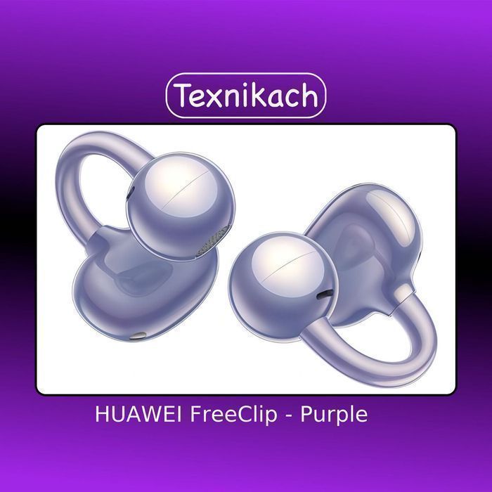 HUAWEI FreeClip • Доставка Бесплатно