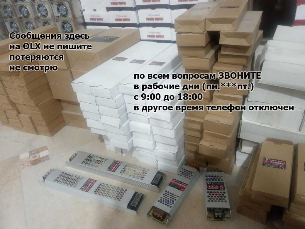 в мини корпусе и в обычном - блок питания на 12 и на 24 вольт