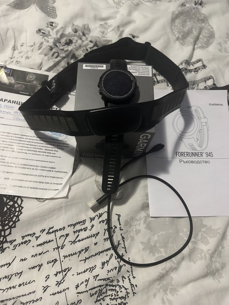 Garmin Forerunner 945