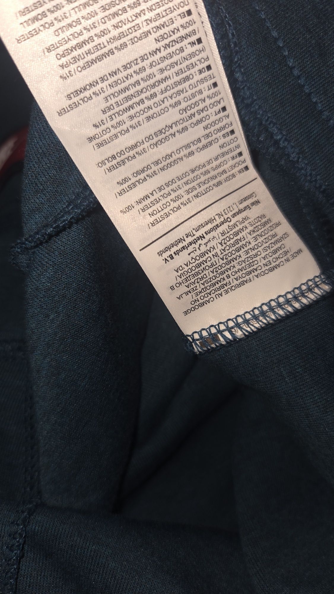 Nike Tech  Fleece  като Нови ХЛ
