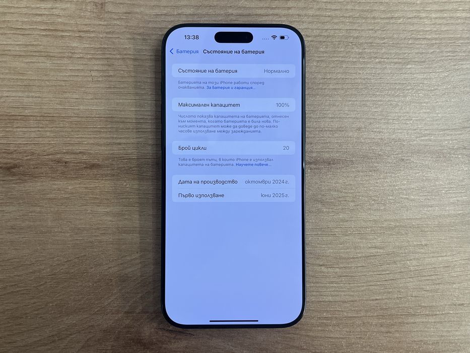 iPhone 16 Pro Max 256GB 20 Цикъла Гаранция