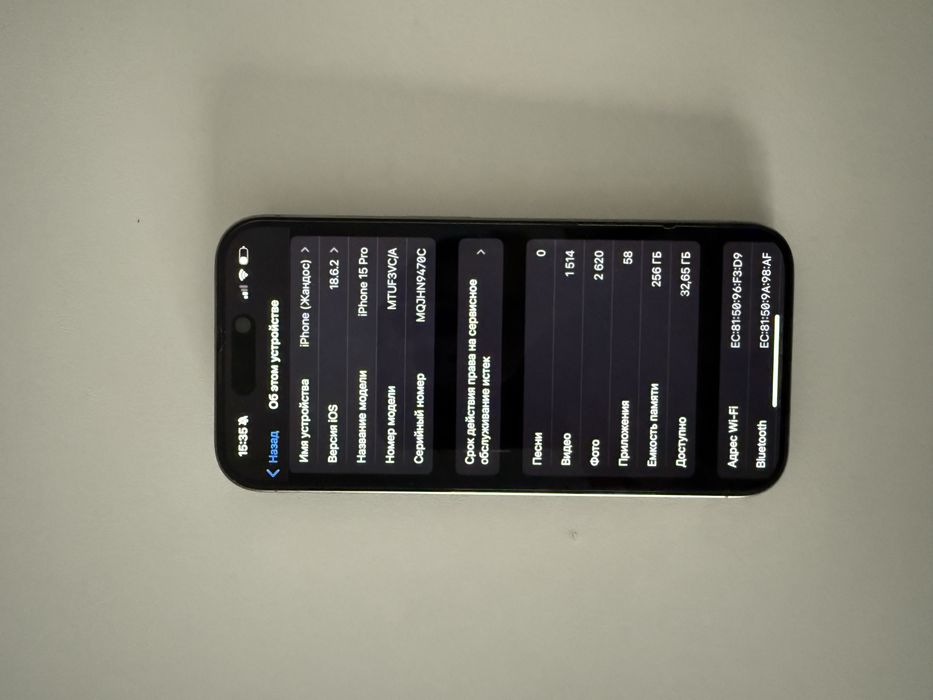 Iphone 15 Pro / 256