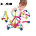 Магнитен конструктор