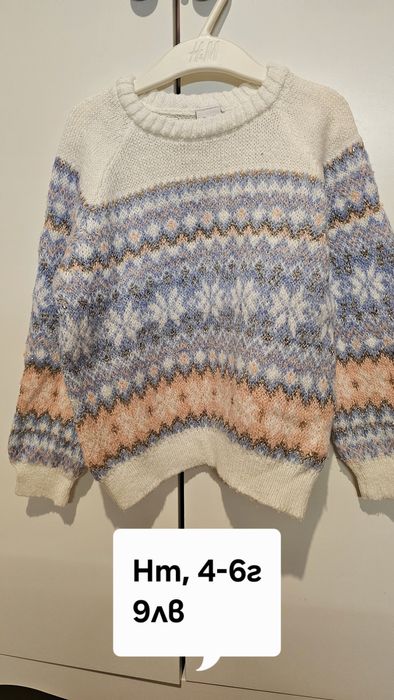 Детски дрешки zara hm