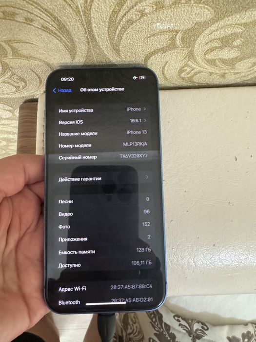 Iphone 13 в отличном состоянии