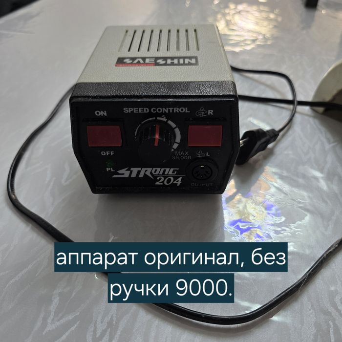 Принадлежности для маникюра и педикюра
