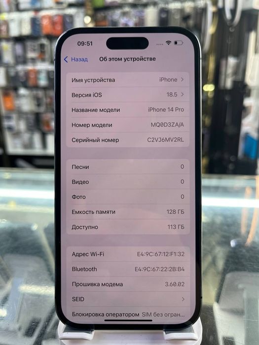 Iphone 14 Pro (128)