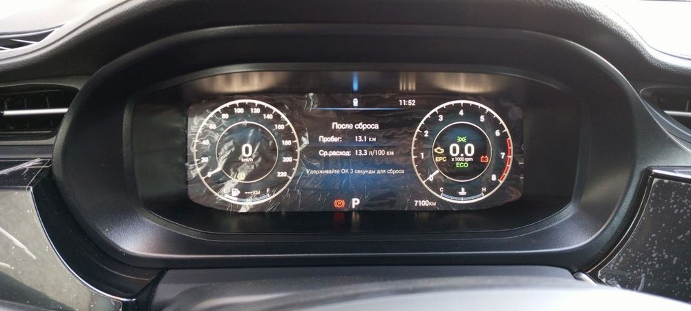 Chery Arrizo 6 pro
