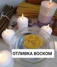 Отливка негатива на воск, кофейная гуща