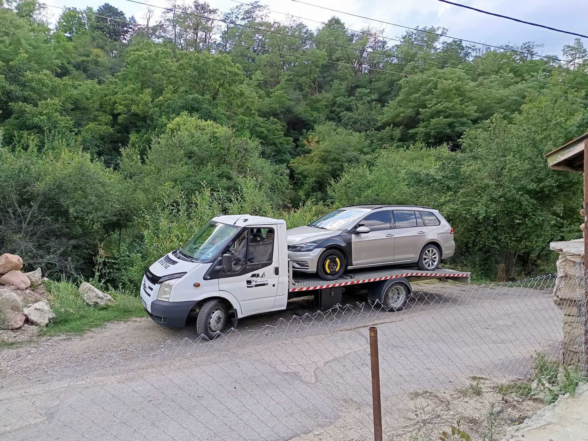 Услуги със пътна помощ във цялата страна.