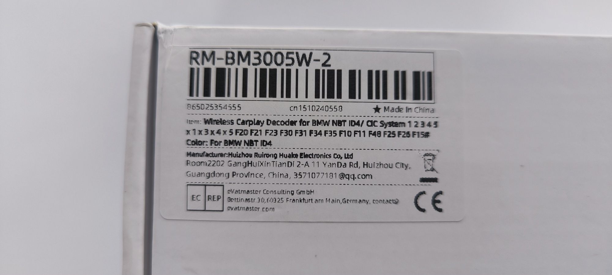 Carplay модул за BMW NBT