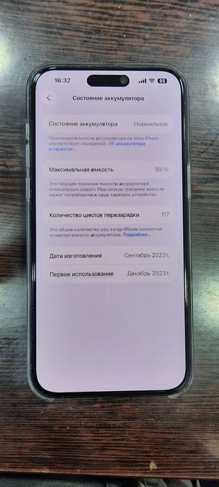 Срочно продам айфон 15 про макс