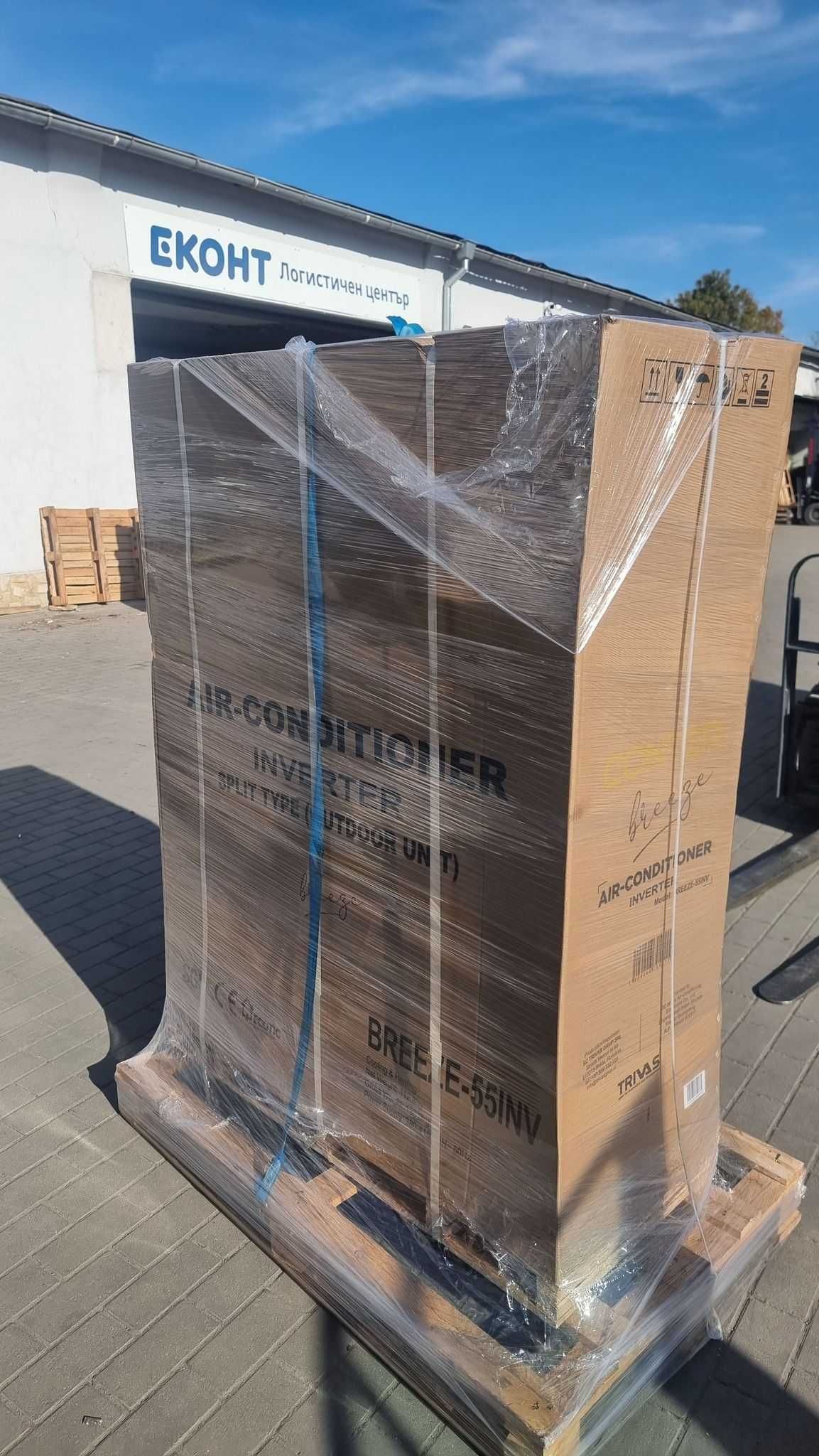 Термопомпа вода-въздух 10kW Nulite NL-FLM30-100II/R290 105 kg