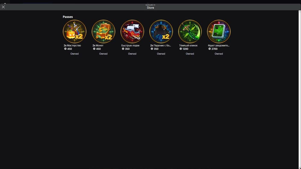 Аккаунт блокс фрукт