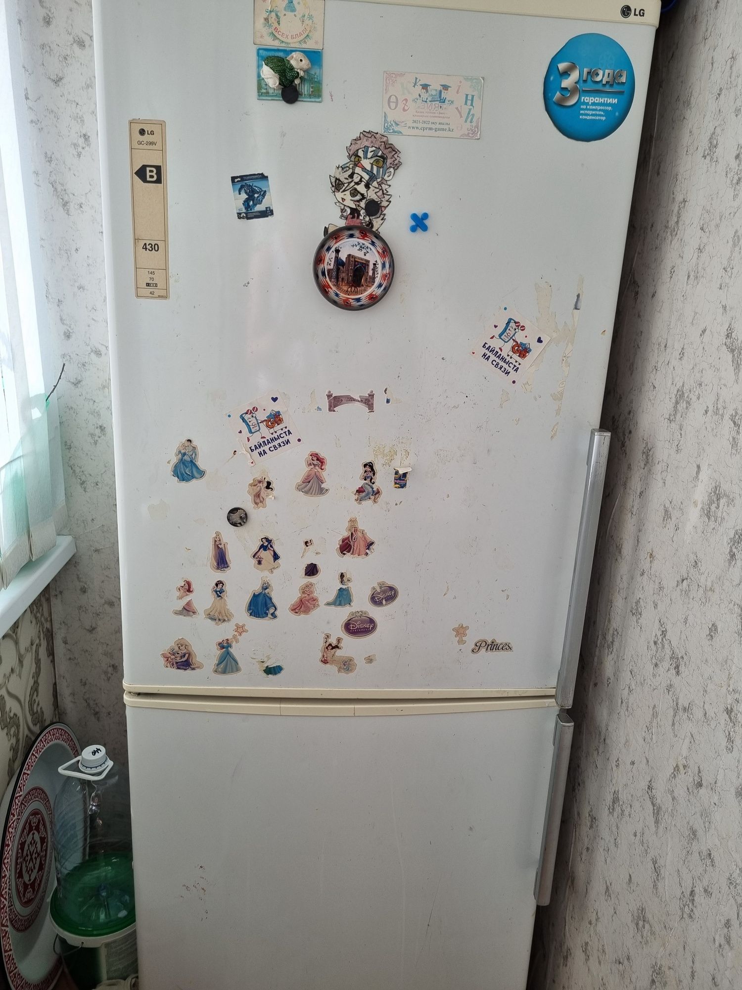 Холодильник LG..