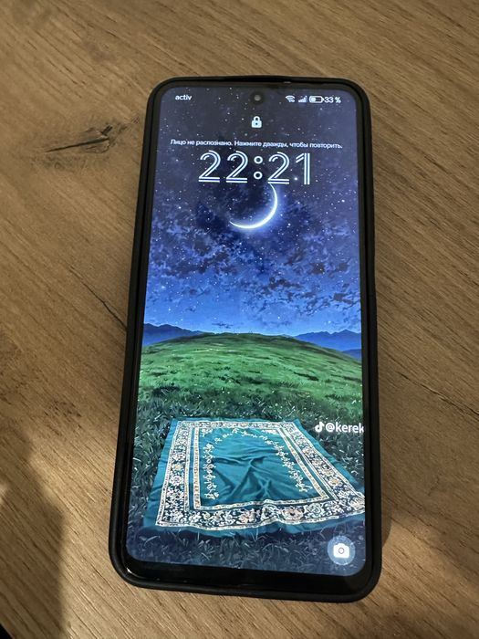 Пролам телефон HONOR X7b