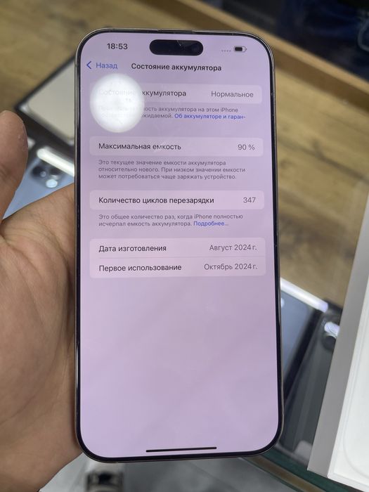 Iphone 16pro max 1tb