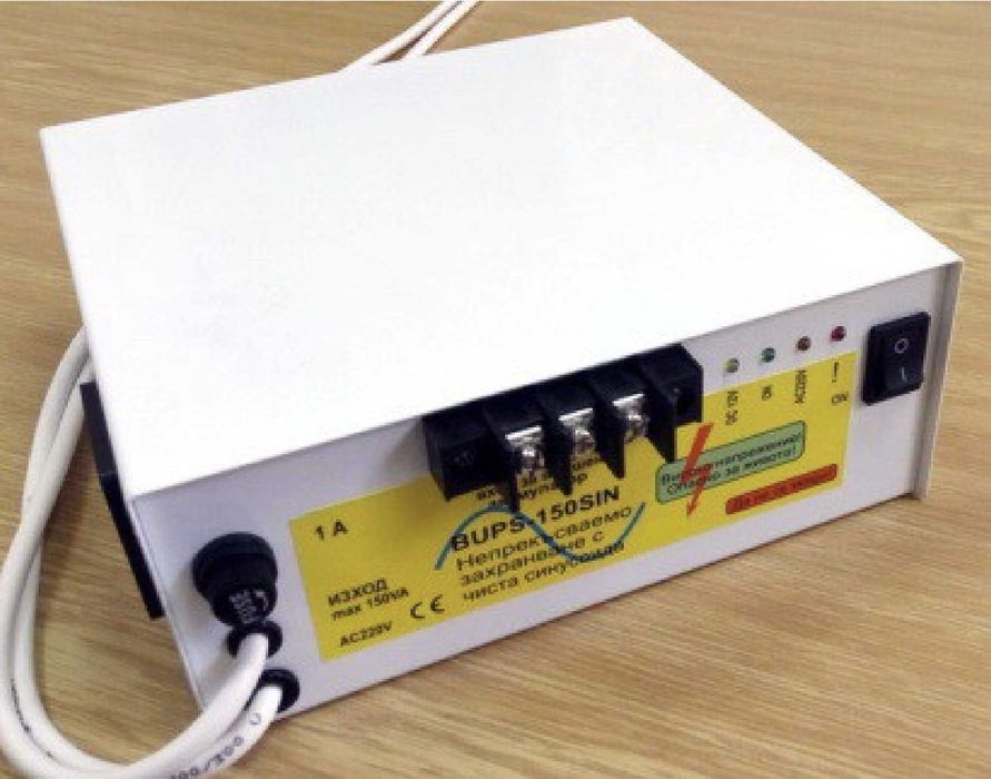 UPS модел BUPS-150 SIN