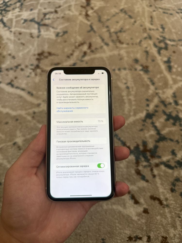 iphone 11 sotiladi ideal