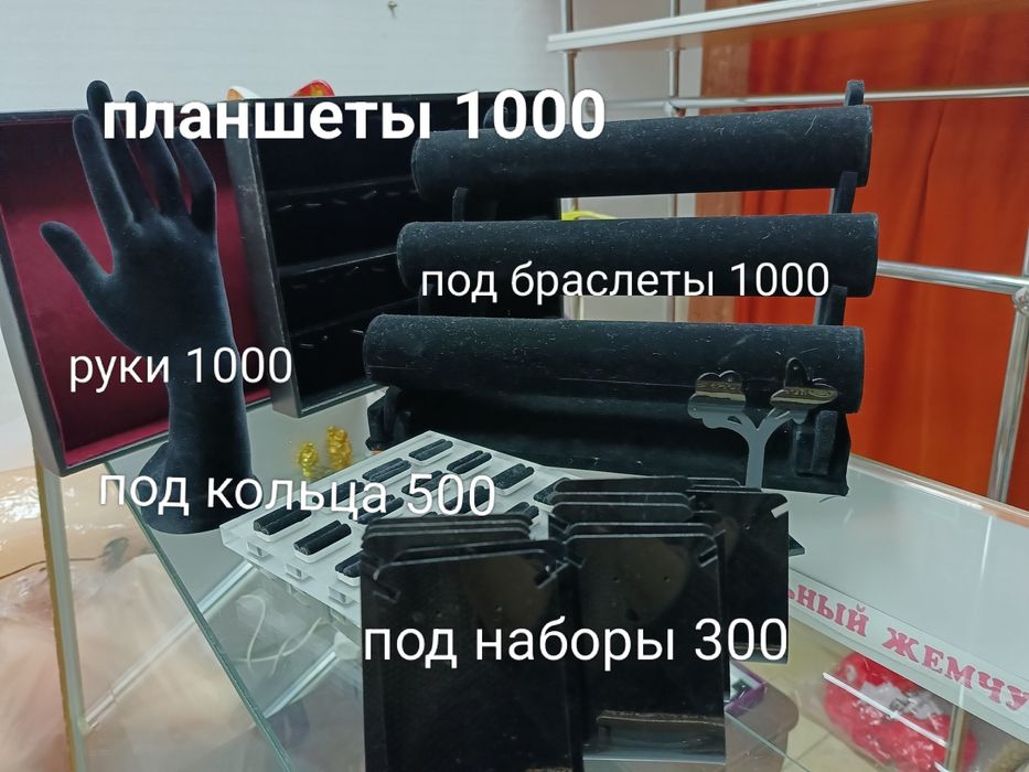 Остатки , по подарочной цене