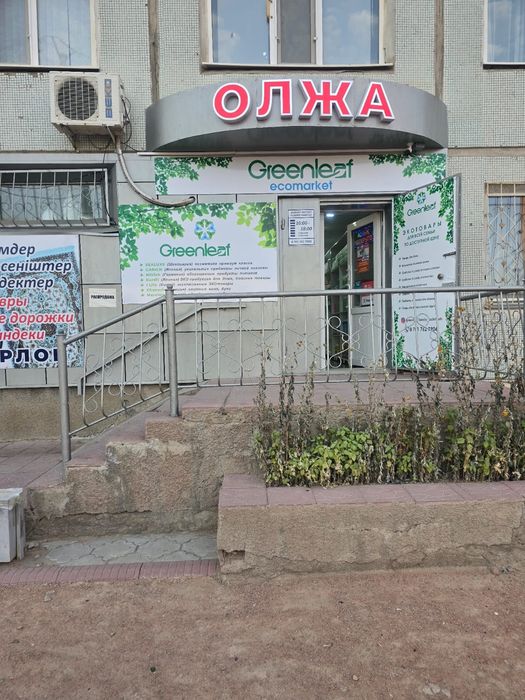 Продается магазин по мкр Шашубая 8 в