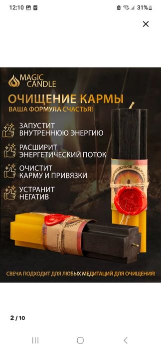 Свеча программная200.000