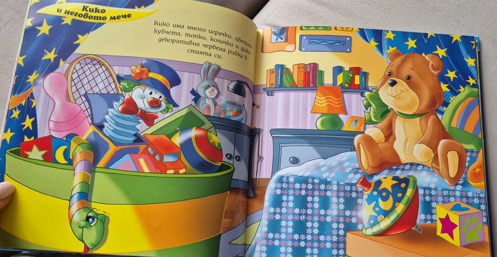 Приказки за лека нощ, Панорамна книжка Хензел и Гретел