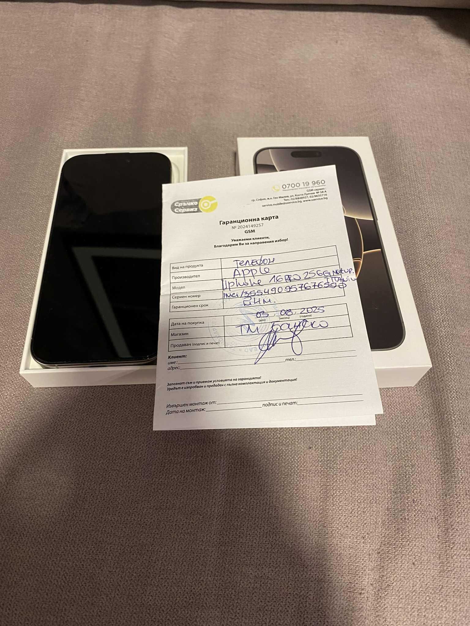 iPhone 16 Pro 256 GB Natural Titanium