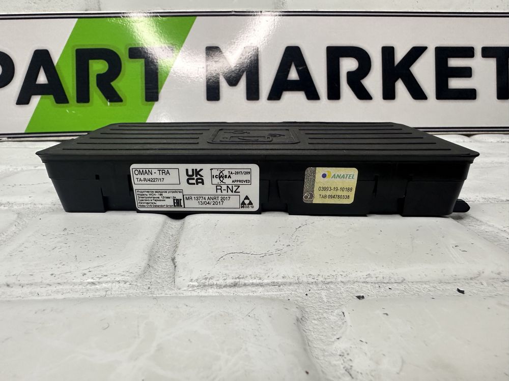 Модул безжично зареждане AUDI 4N0035502B