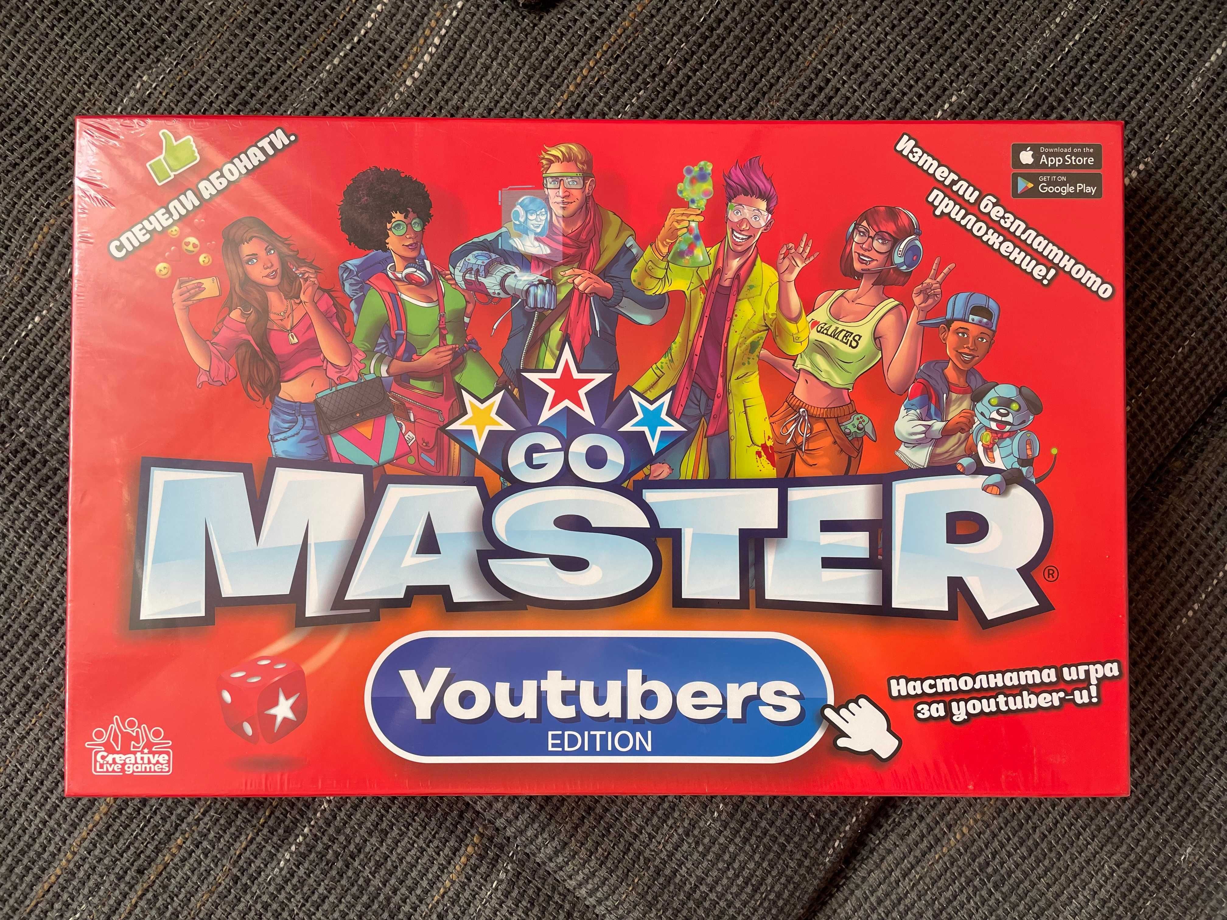 Настолни игри (Енциклопедия;Луд петък;GO MASTER Youtubers, Вето)(НОВИ)