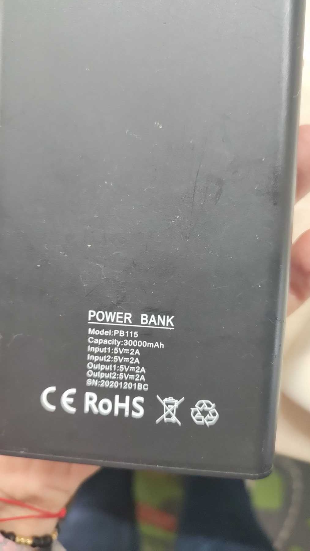 Power bank Външни батерии syrox