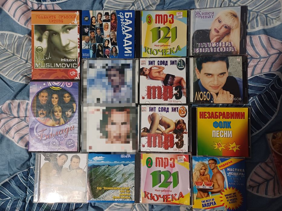 Оригинални CD дискове