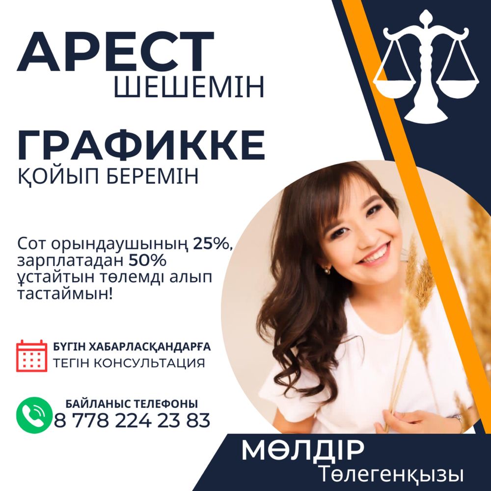 Новый График с Каспи банк без ПВ ЗА 2 дня, МФО графики