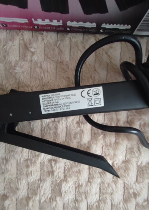 Преса за коса Елеком