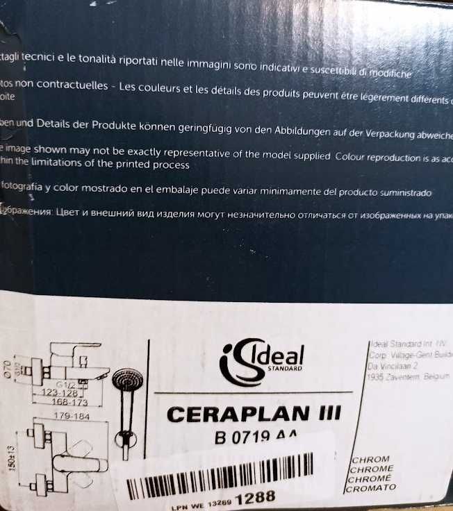 IDEAL STANDARD Ceraplan III - смесител за вана/душ, чисто нов комплект