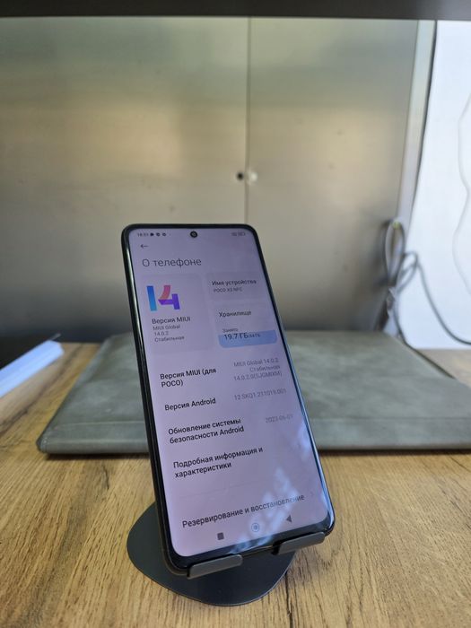POCO X3 NFC 64гб
