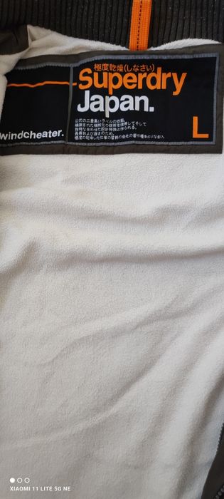 SuperDry мъжко яке /L/