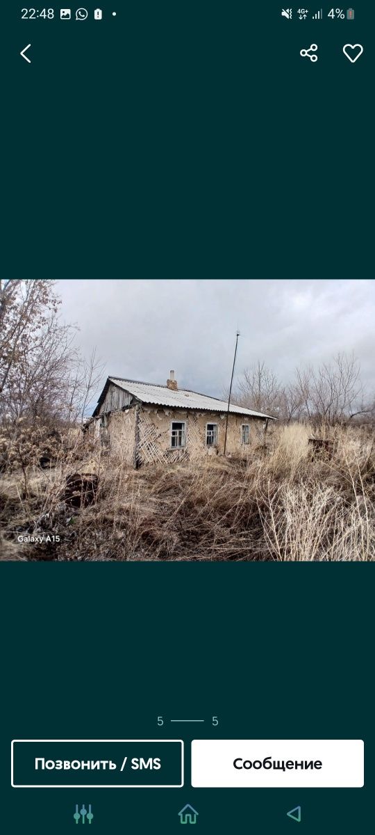 Дом в Сортировке