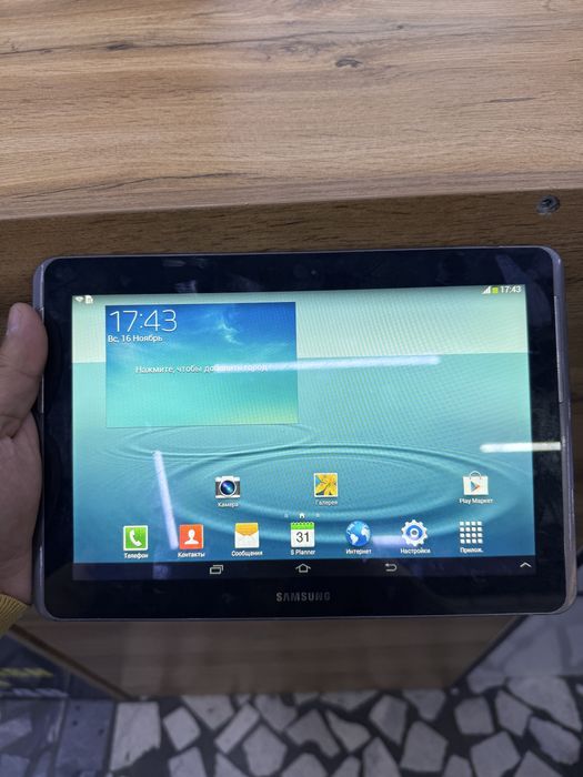 Samsung Planshet GT-P5100